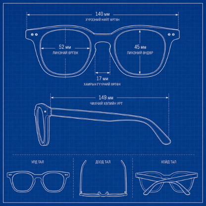Work & Sleep Bundle – 2 Glasses